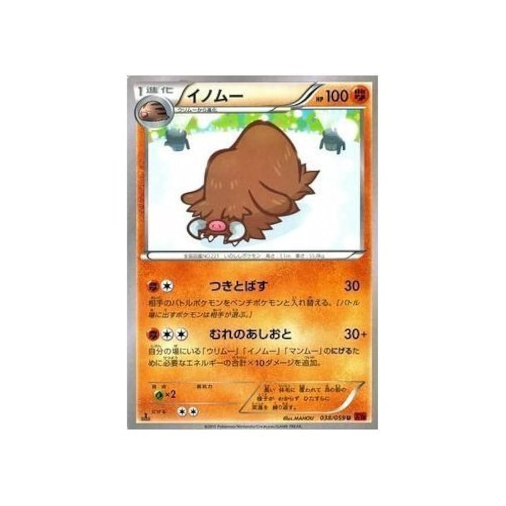 ポケモン - ♡mus♡ 状態A-】ミュウex UR (208/165) [sv2a] の通販・買取価格